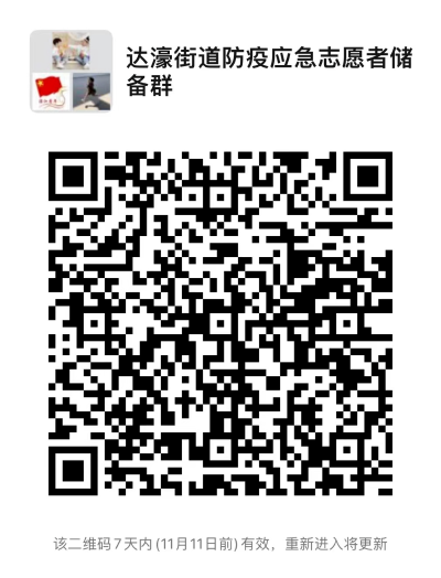 转存图片