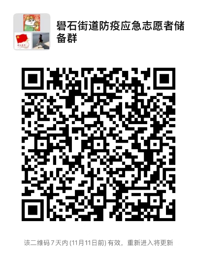 转存图片