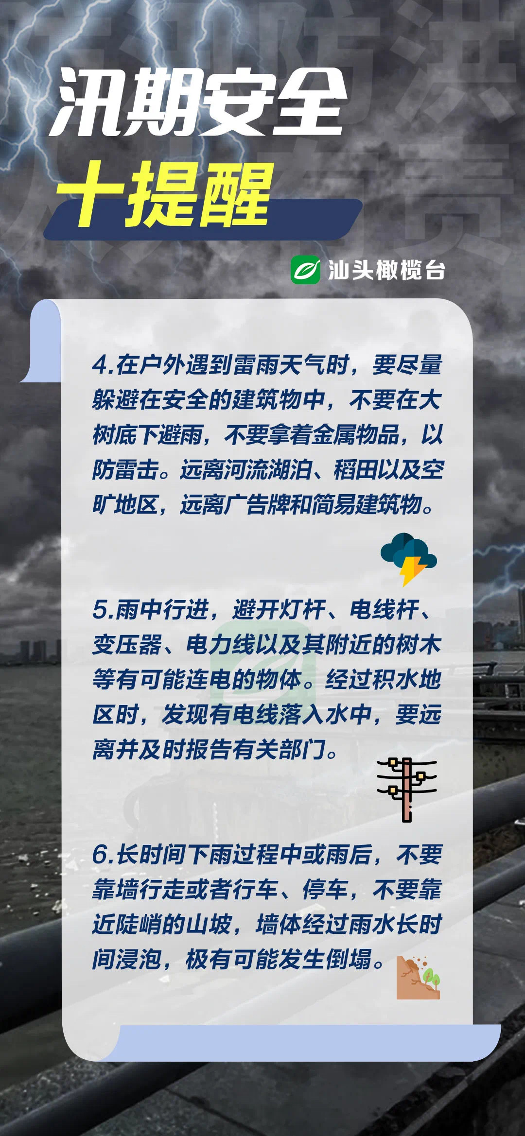 637AB94D-8176-40D7-8BC0-C2DEEE9C7DDF.jpeg