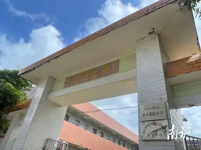 吴秋钟曾就读的小学。 南方+ 余丹 拍摄 吴秋钟曾就读的小学。 南方+ 余丹 拍摄