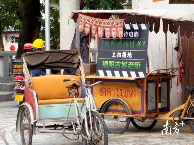 揭阳古城西马路《给阿嬷的情书》电影取景地。陈憧炜 摄 揭阳古城西马路《给阿嬷的情书》电影取景地。陈憧炜 摄