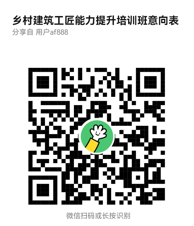 微信图片_2026-09-11_092808_676.png
