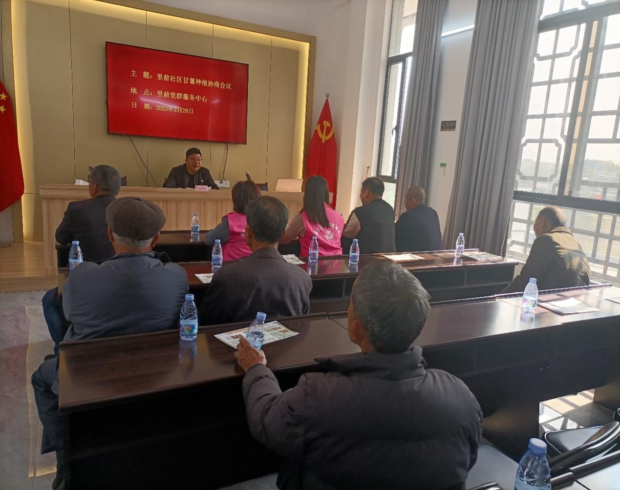 Ⅲ-31-②(现场图片)2023年2月28日滨海街道里前社区居委会、社区党支部、业主委员会、物业公司和居民代表共同商讨社区重大事务(1).png
