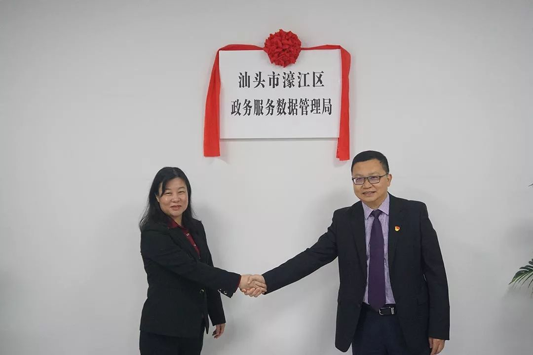 区委副书记,政法委书记连泽生为区城市管理和综合执法局揭牌.