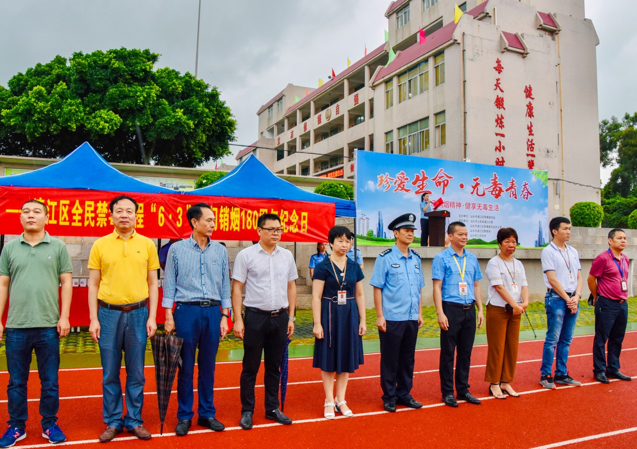 虎门销烟纪念日禁毒宣传活动在三河中学举行