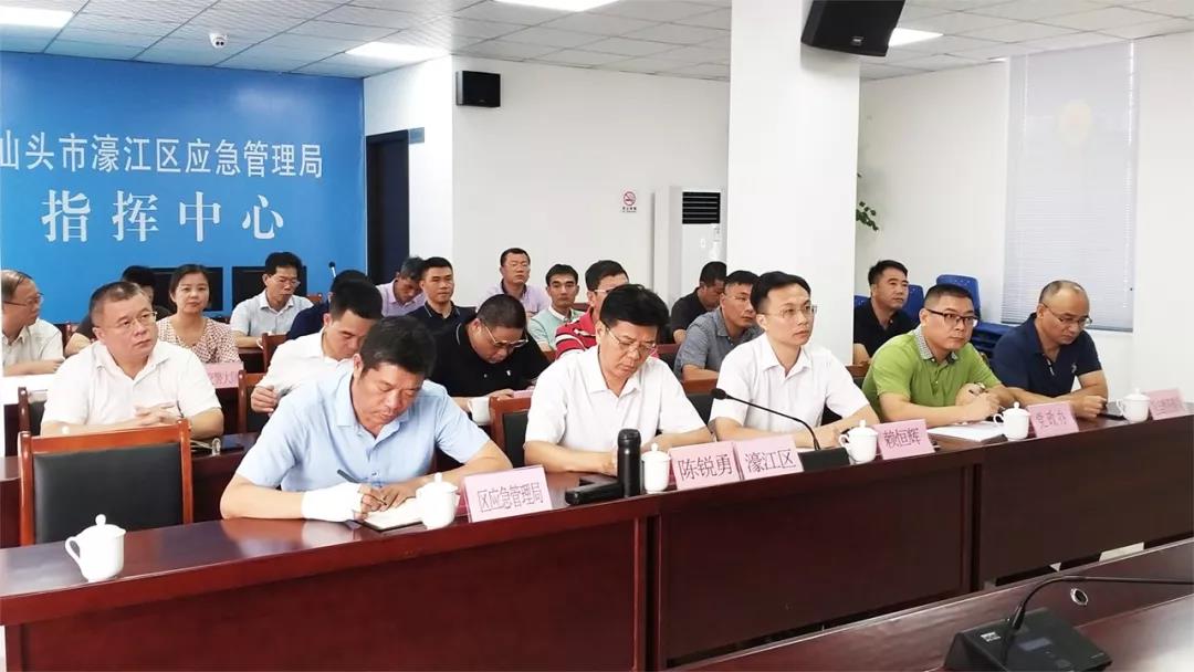 濠江区召开重阳节期间森林防灭火工作会议