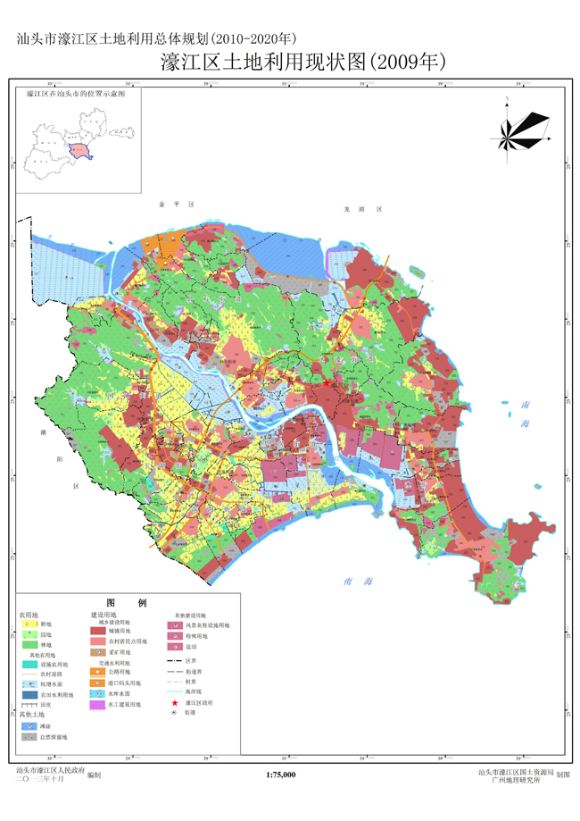关于省国土资源厅确认更新完善后濠江区土地利用总体规划20102020年