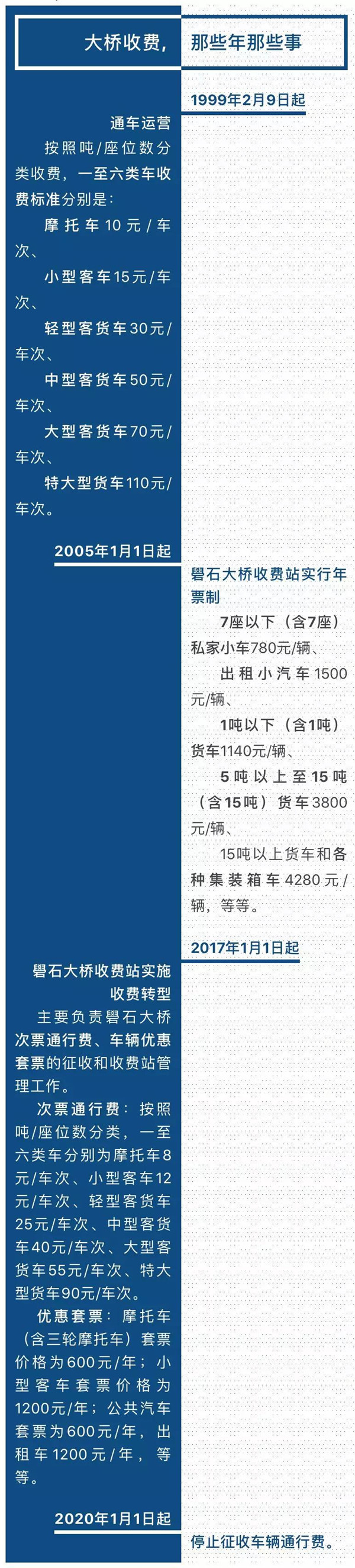 微信图片_20200102092400.jpg