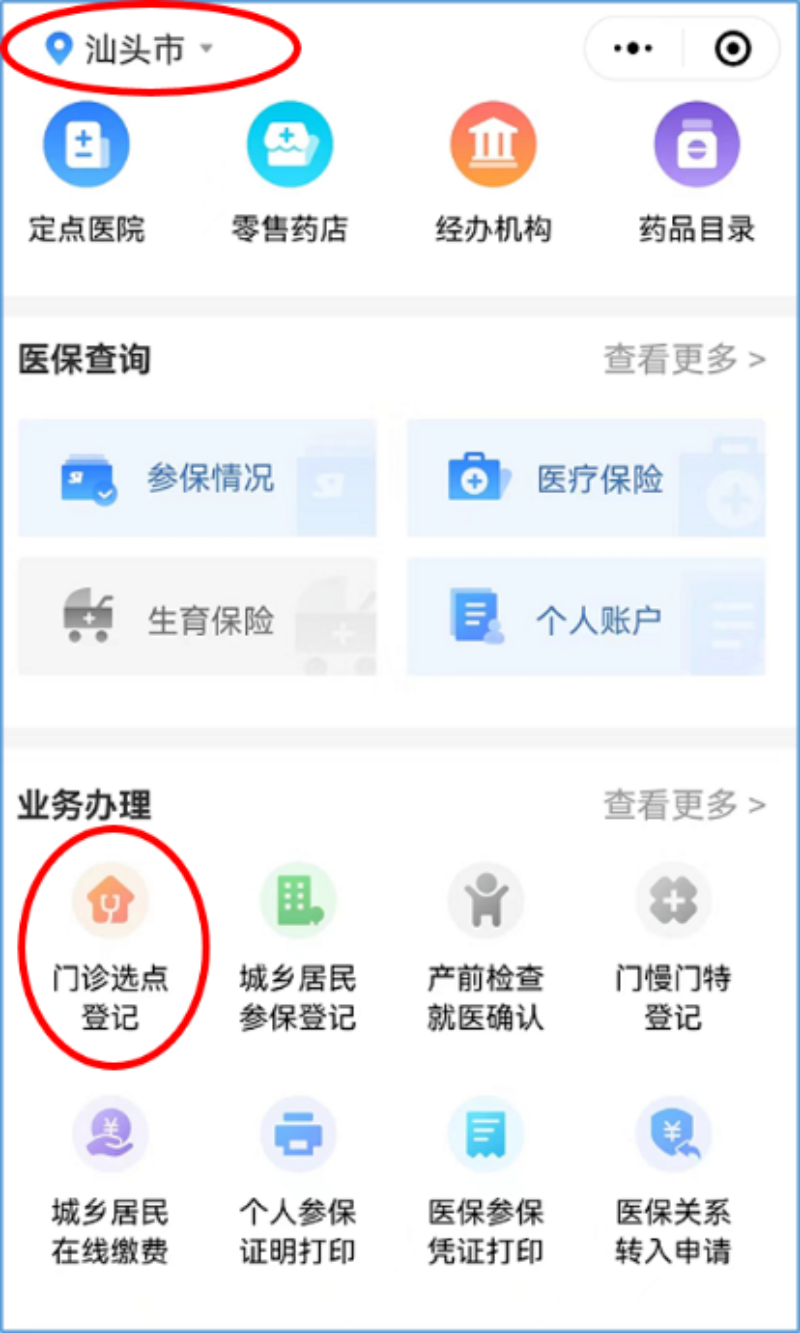 转存图片