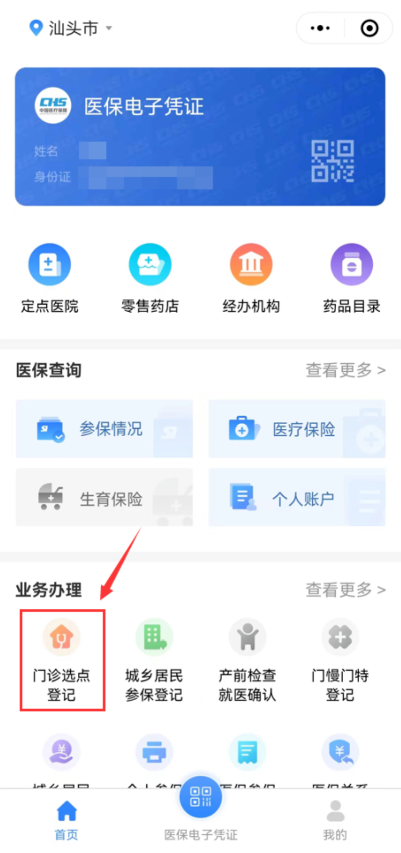 转存图片