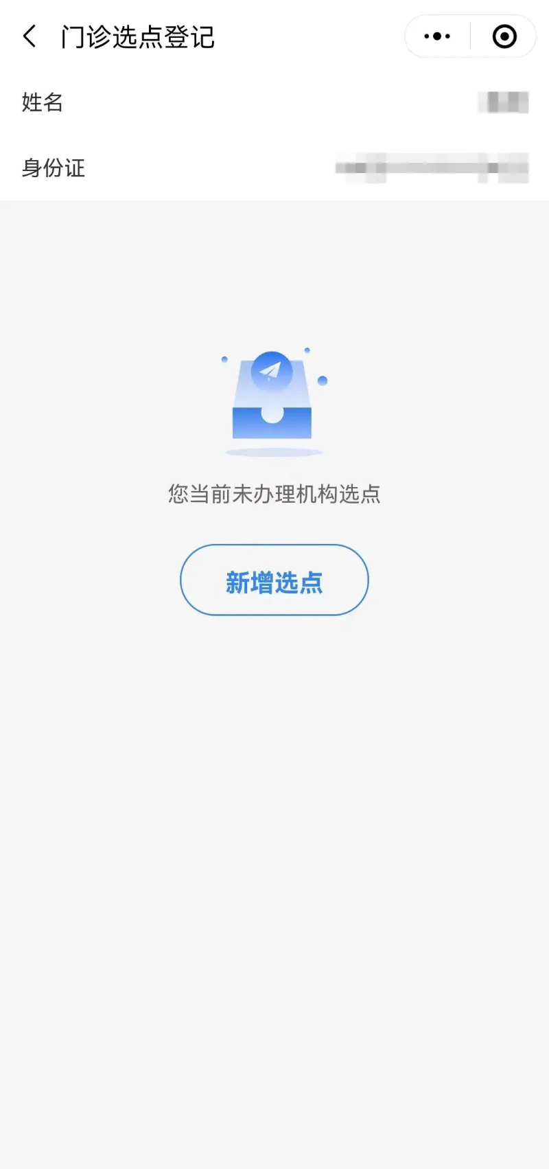 转存图片