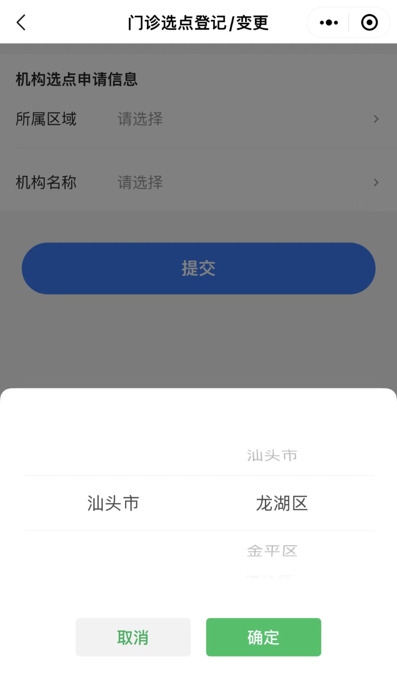转存图片
