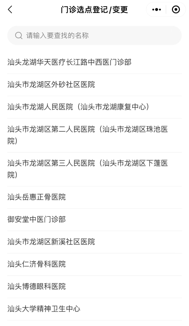 转存图片