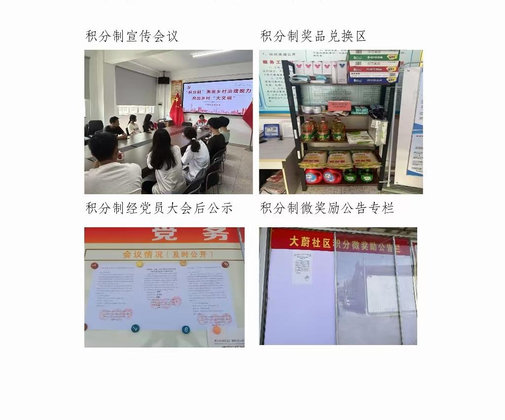 微信图片_20241207231518.jpg