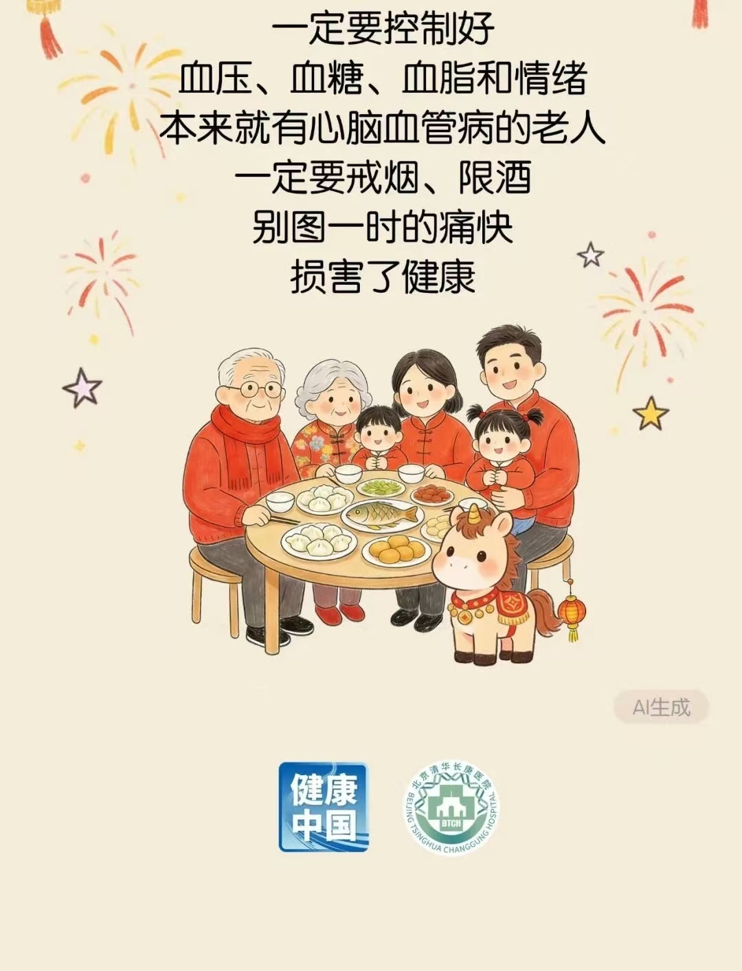 微信图片_20260403172515_511_213.jpg