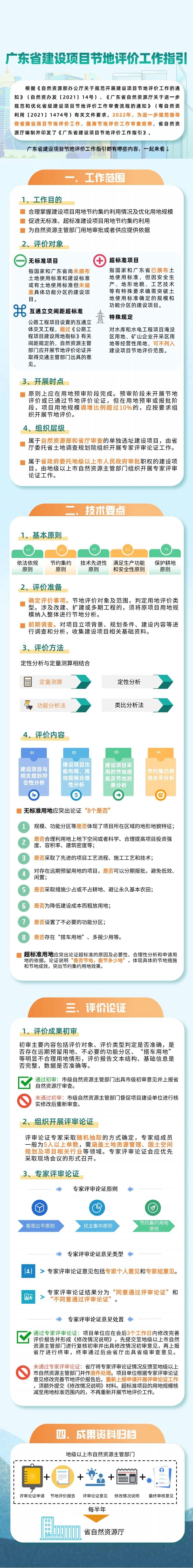 微信图片_20230301175735.jpg